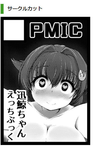 いったん流用じゃなくて別のらくがきしたやつを加工してでっちあげました

たぶんギリギリまで迷うマンだ。。。 