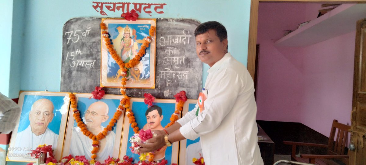 सादर नमन