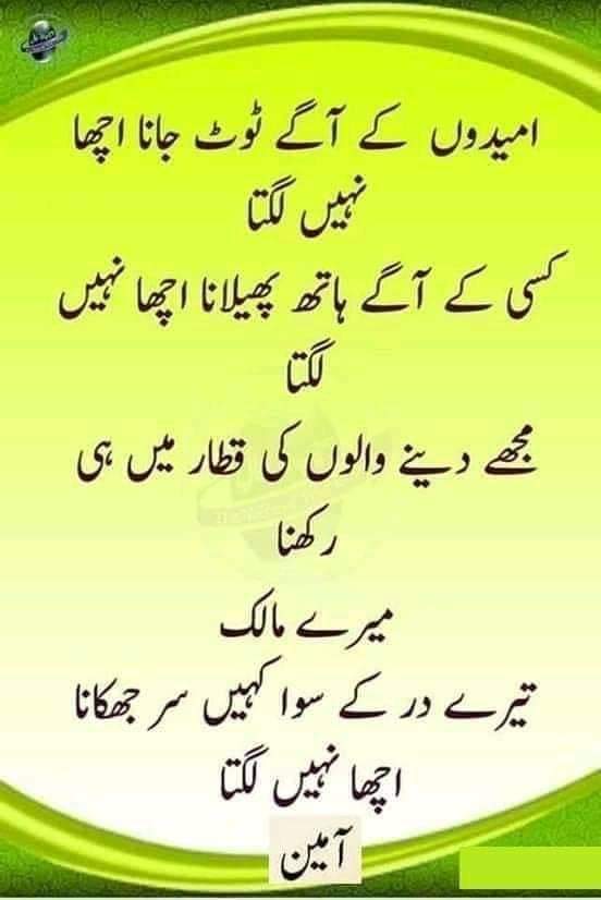 TopiwalaAli's tweet photo. https://t.co/LQYsRdV3dq