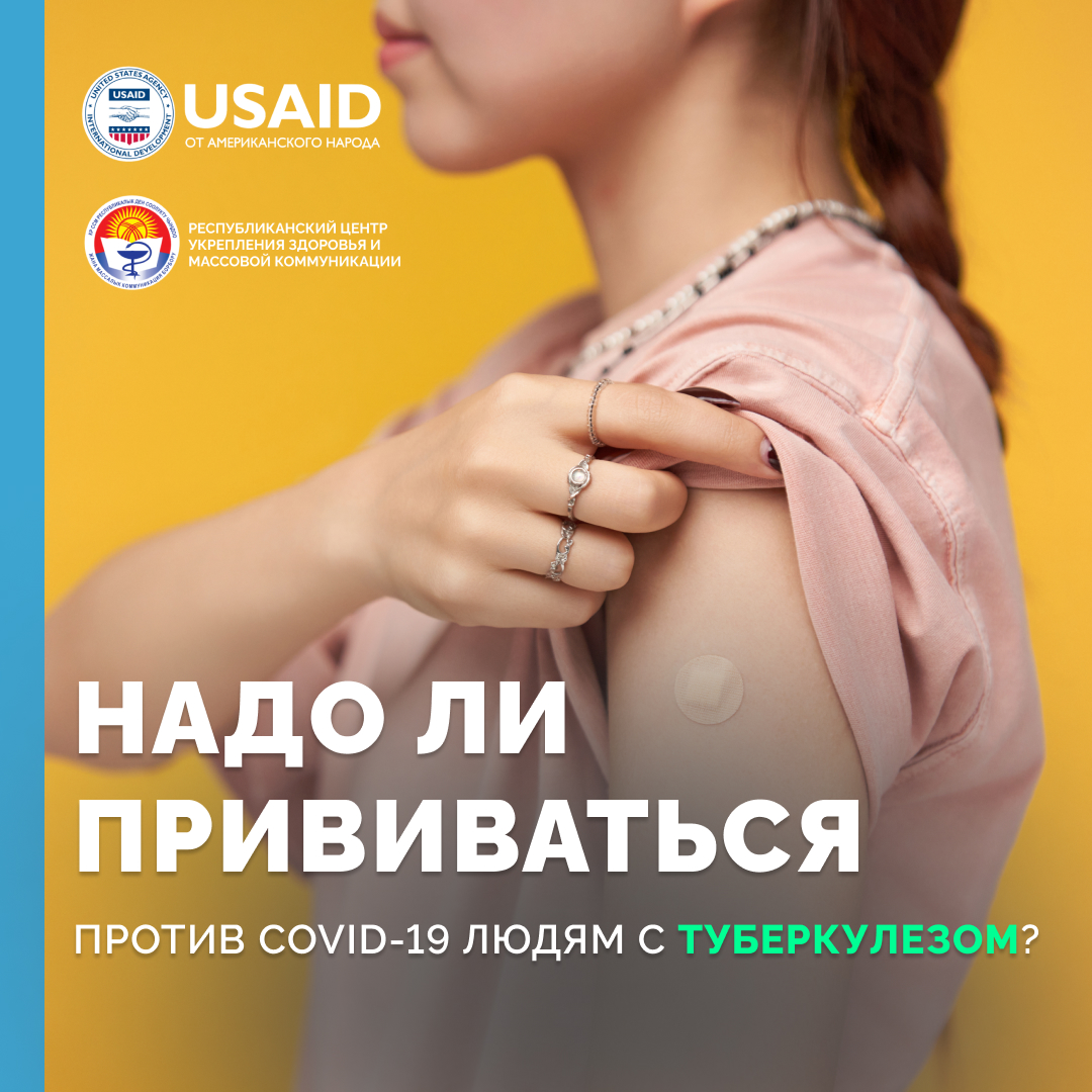 Ден соолукту чыңдоо борбору on Twitter: "Наличие туберкулеза не ...