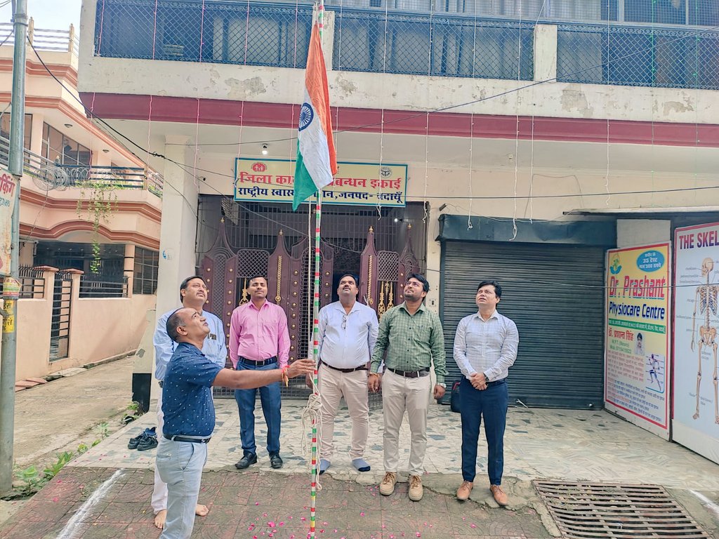dhs_badaun's tweet photo. @Budaun https://t.co/IK990f7jHw