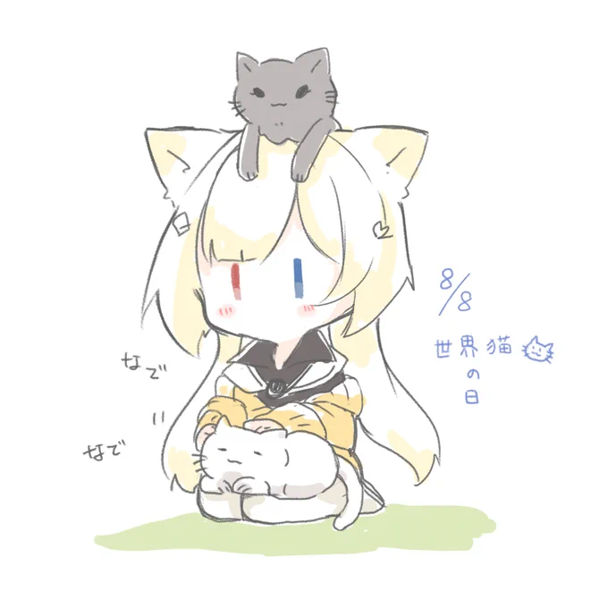 1日1グロリアちゃん(8/8〜8/14) #漫画 #アークナイツ #ナイトメア(アークナイツ) #グロリア  