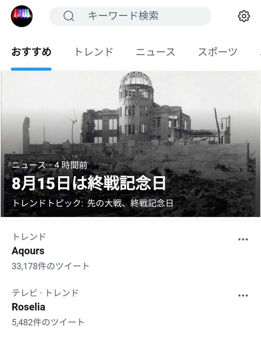 Rozelia サマースーツ B5721 サイズl ジャケット スカート ピンク オレンジ ブラウン系 七分袖 春夏秋物 75 Off ジャケット