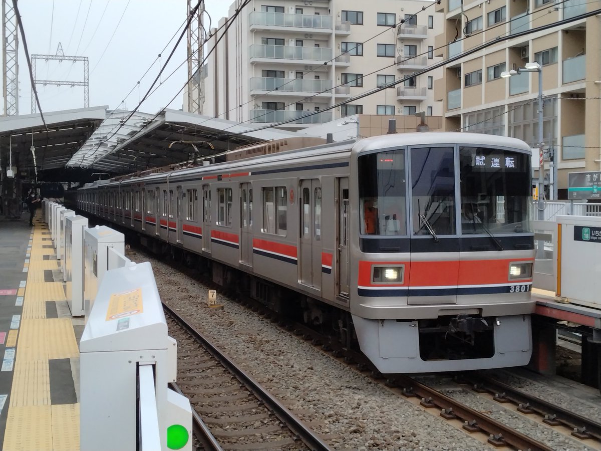 taguchixtu's tweet photo. 市が尾駅の表示が、通過、通過、通過。何じゃこりゃ思ったら、3000系トップナンバーの試運転!
この場合、3101Fと呼ぶのか。運良く停車してくれました。96試運転。 https://t.co/0EE6EUzTKc