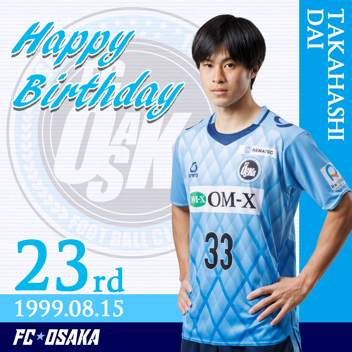 FCosakaOfficial's tweet photo. ✨BIRTHDAY✨
8月15日は髙橋 大選手の誕生日です👑
HAPPYBIRTHDAY 髙橋選手✨

#FC大阪 #fcosaka #東大阪 #東大阪からJリーグへ #歓喜雀躍 #髙橋大 https://t.co/nh4XPGjxSl