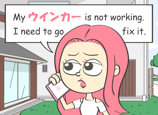 試験にもジョークにも応用可能 英語の 同音異義語 を学ぼう おすすめ英会話楽しく身に付く英語力イングリッシュファクター