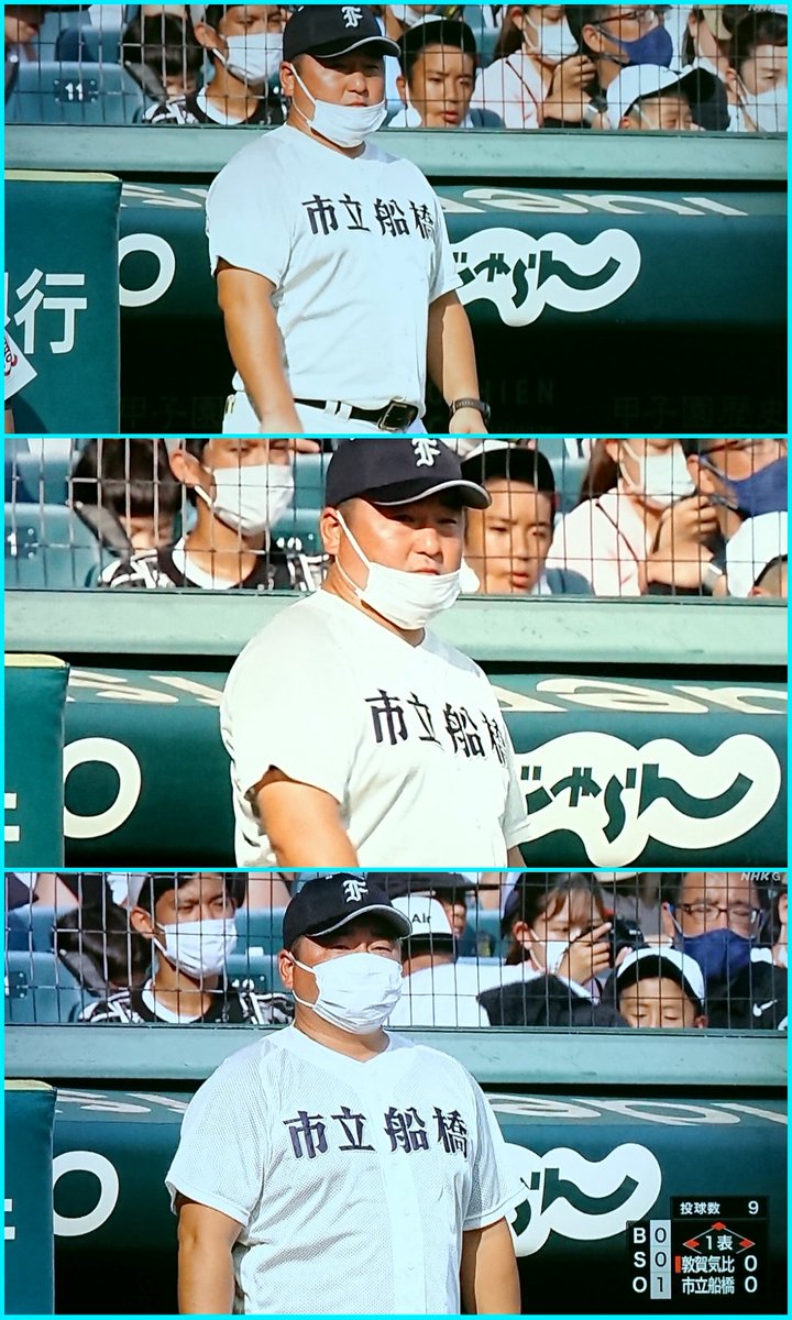 ネ*ン様 第104回全国高等学校野球選手権大会出場記念プレート市立船橋高校 第104回全国高校野球選手権大会 」2回戦 より、市立船橋 海上雄大