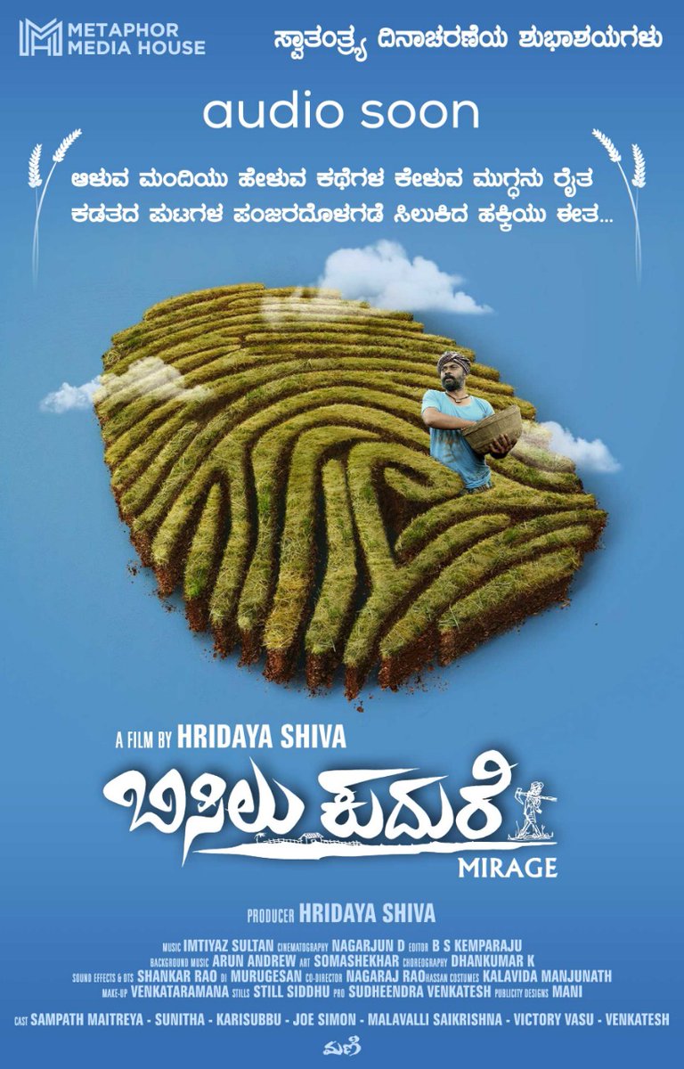 HridayaShiva's tweet photo. https://t.co/PDMtS3P7o3