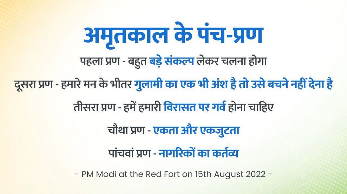 GlobalAaina's tweet photo. #BreakingNews #AzadiKaAmritMahotsav #IndependenceDay2022 #IndependenceDayIndia @narendramodi https://t.co/IziPizpWDI