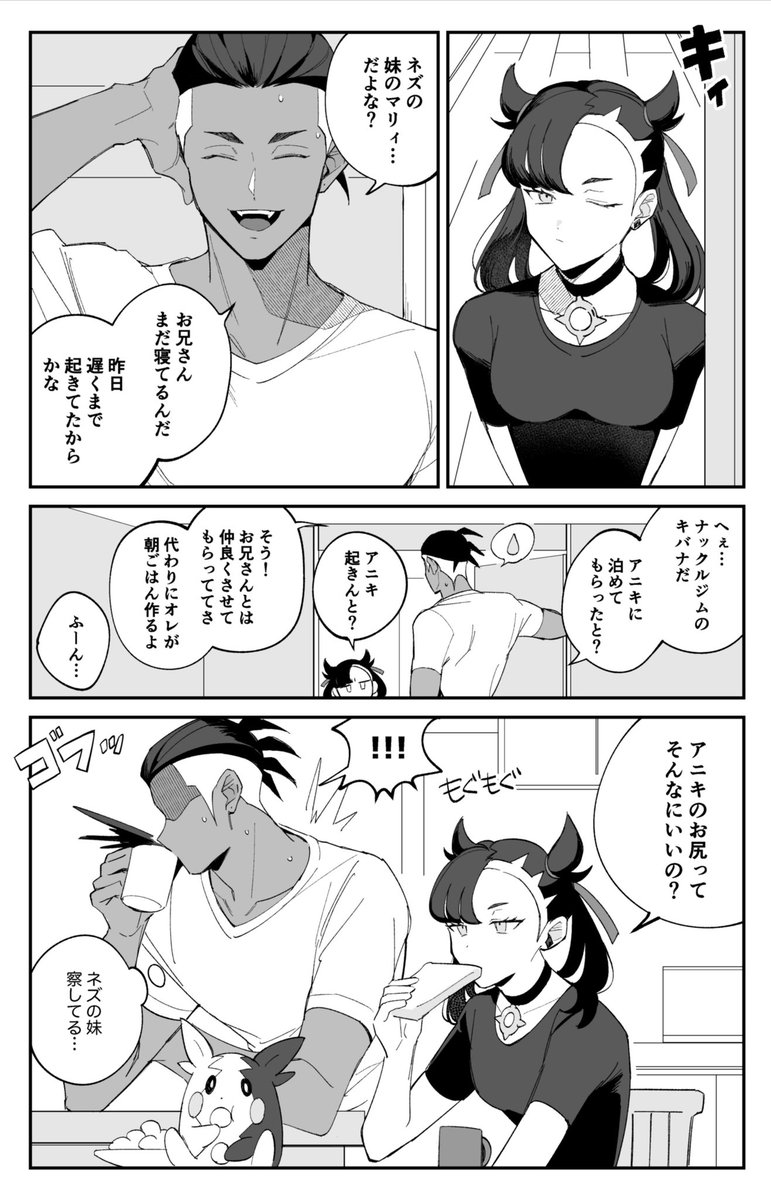 kbnz+mr
初めて泊まったnzの家 