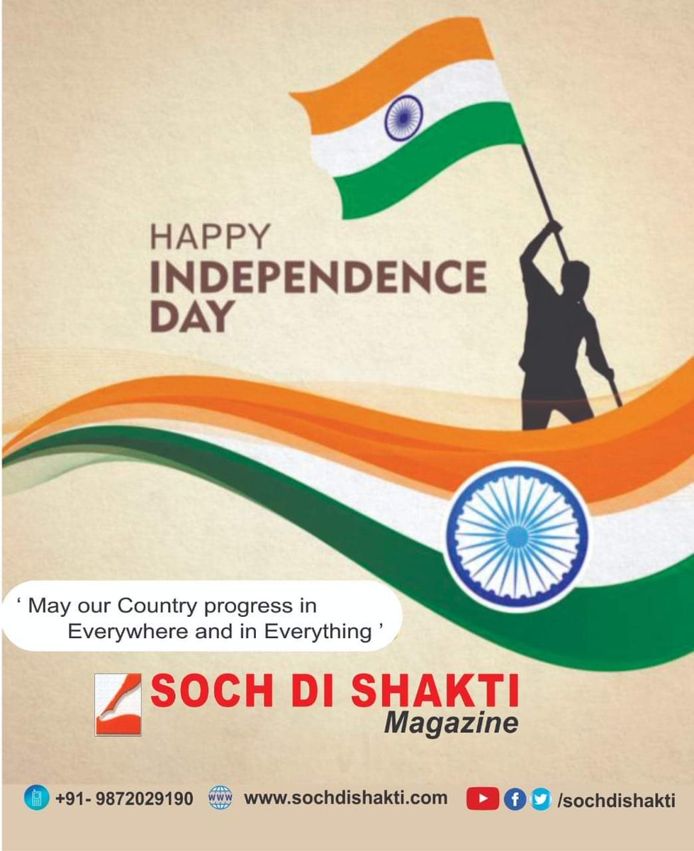 SDS_PTA's tweet photo. Happy Independence Day to Everyone.

#IndiaAt75 #IndependenceDay https://t.co/TX1nU6uJuG