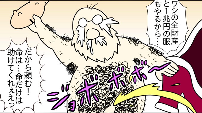 暑さも吹っ飛ぶ今話題の勧善懲悪痛快アクション!【衝撃】セレブの家に泥棒に入った貧乏人の末路【漫画】漫画好きと繋がりたい #漫画が読めるハッシュタグ #落書きギルド 