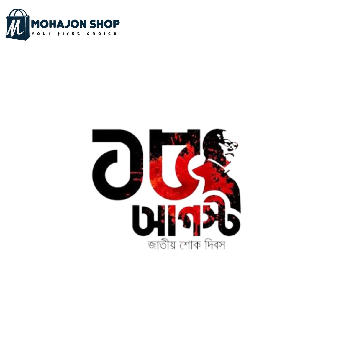 MohajonShop's tweet photo. https://t.co/z7PReHaMl7