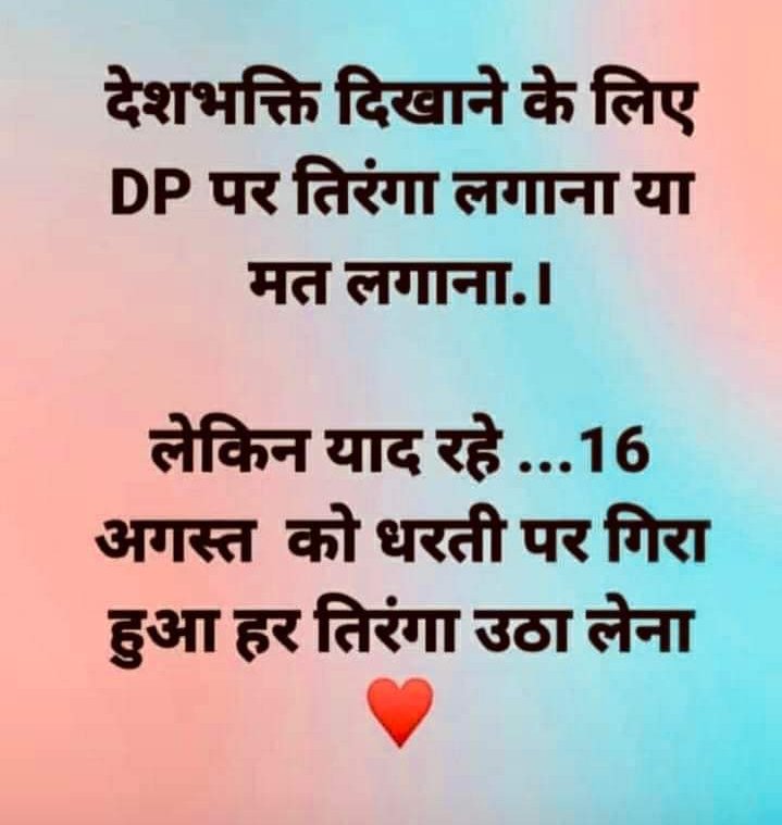 Kamlakant Chandrakar (@kamalindia22) on Twitter photo 