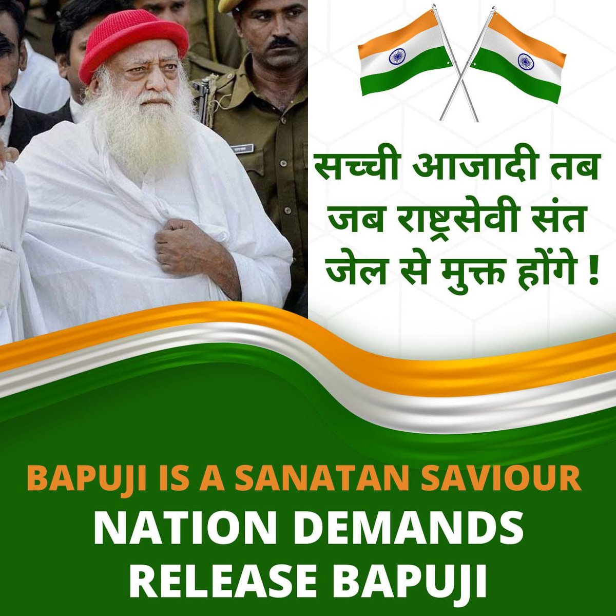 Im__mukesh96's tweet photo. Nation Wants Bapuji Free
Sant Shri Asharamji Bapu की सच्ची व बेमिसाल देशसेवाएँ काबिलेतारीफ हैं उन्हें जेलमुक्ति दे कर ही आज़ादी महोत्सव की गरिमा बरकरार होगी, यदि संत ही जेल में हों तो
Where Is Freedom ?
#सच्ची_आजादी
#स्वतंत्रतादिवस
#IndependenceDay https://t.co/HhVprqdV95