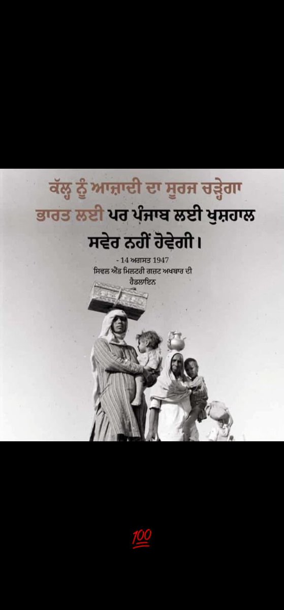 s_simrandeep's tweet photo. #IndiaAt75 #HappyIndependenceDay https://t.co/FQ1fagqkdw