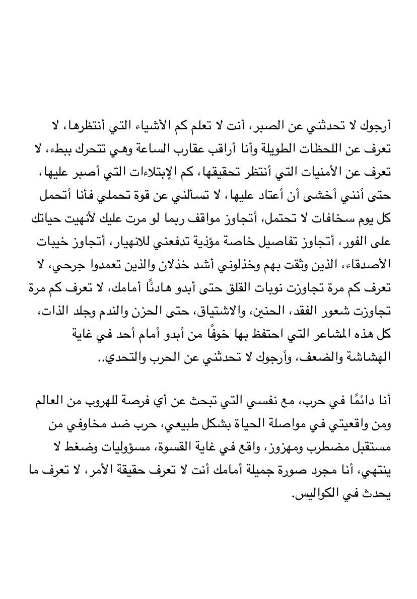 WafaSa's tweet photo. https://t.co/QYPuyJbasd