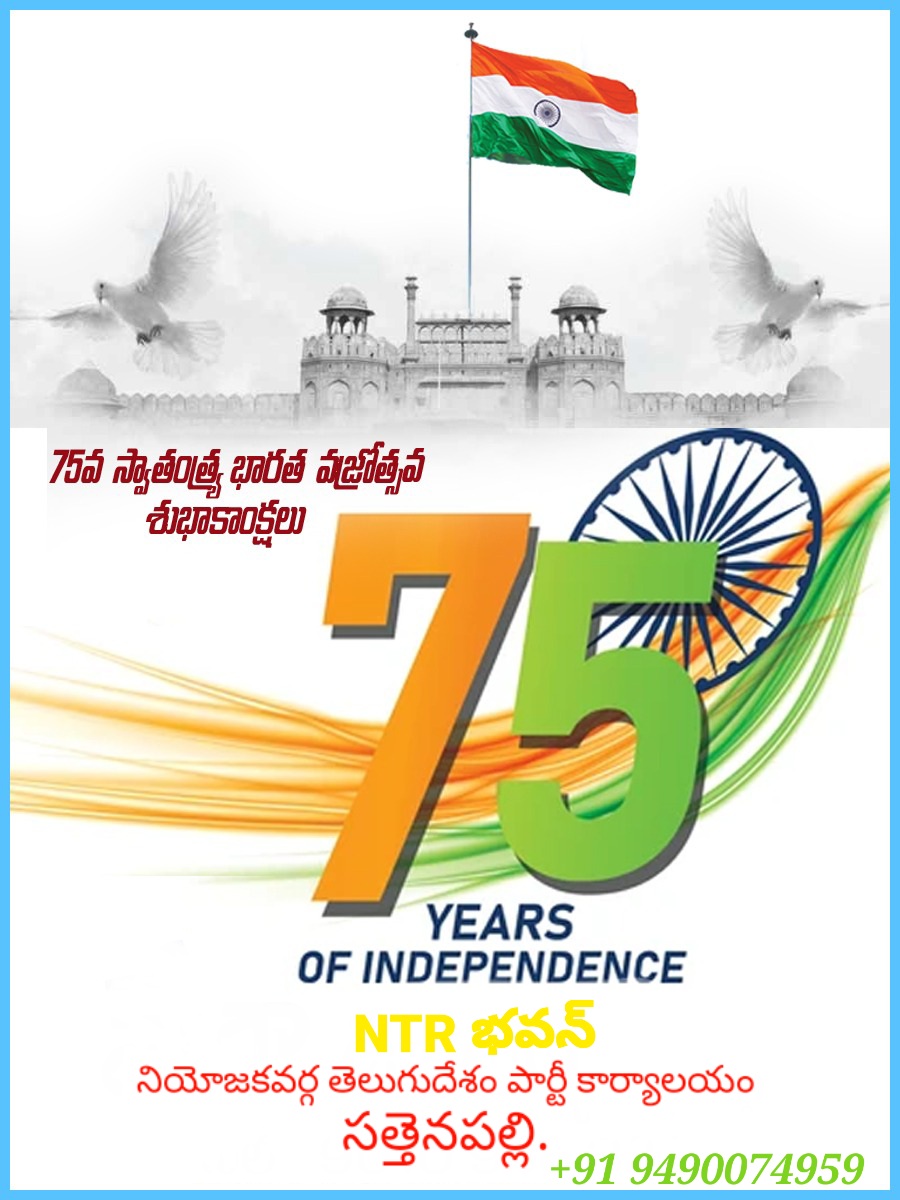 NTR_Bhavan's tweet photo. https://t.co/CdlUCJVUom