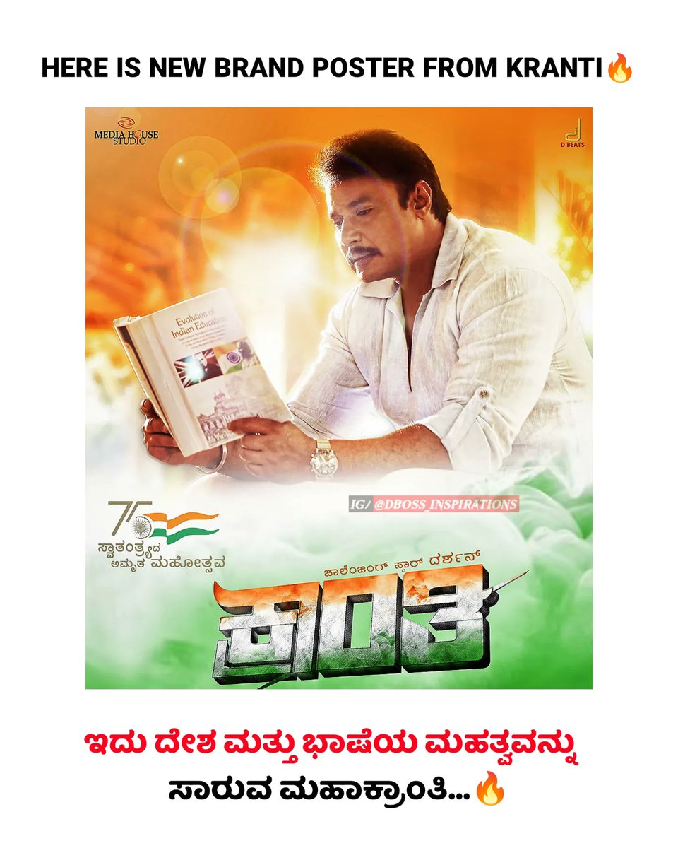 CsdInspirations's tweet photo. Team #Kranti Wishes You
#HappyIndependenceDay ❤

#DBoss #Kranti #D55 🔥 https://t.co/mGgMKE5Eeu