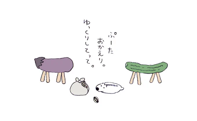 実は7月に2年と8ヶ月一緒に暮らしたぷーたおじいはむ、天国に旅立ちました。お盆は帰ってきてくれてる?
明日の送り火で帰っちゃうのさびしいよ。ゆっくりしていってね。 https://t.co/e46yw9gf26 