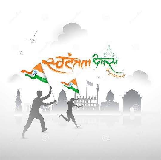 dvn_ujn's tweet photo. 🇮🇳🇮🇳🇮🇳🇮🇳🇮🇳🇮🇳🇮🇳🇮🇳🇮🇳
स्वतंत्रता दिवस की हार्दिक शुभकामनाएं
~~~~~~~~~~~~~~~~~~~
- देवेन्द्र गेहलोत
  उज्जैन संभागीय महासचिव
  श्रमजीवी पत्रकार संघ (म.प्र.)
🇮🇳🇮🇳🇮🇳🇮🇳🇮🇳🇮🇳🇮🇳🇮🇳🇮🇳
#स्वतंत्रतादिवस
#HappyIndependenceDay https://t.co/XihwYW6JPg