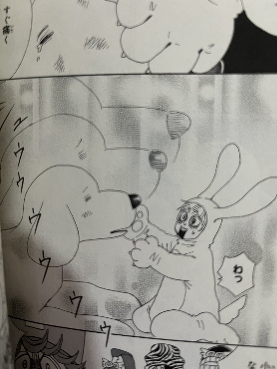 ちなみに出てます笑
#こちらの漫画では小猿丸という名でした 