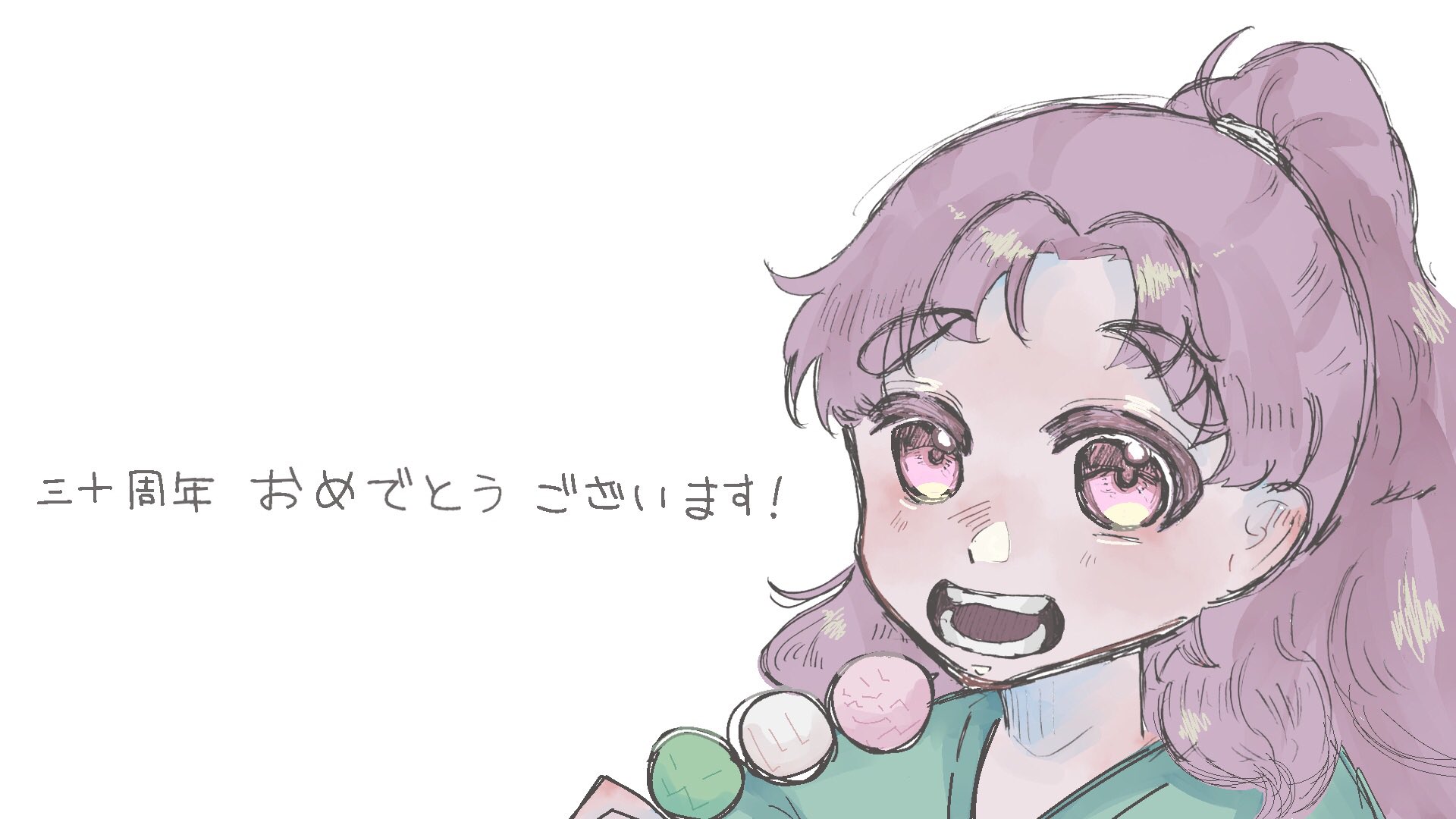 三反田数馬 Twitter Search Twitter