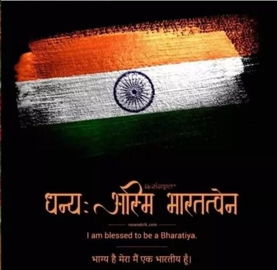 arashutosh's tweet photo. Happy Independence day to all of us.

#IndiaAt75 #IndependenceDay2022 #IndependenceDay https://t.co/sw7KjNr1mp