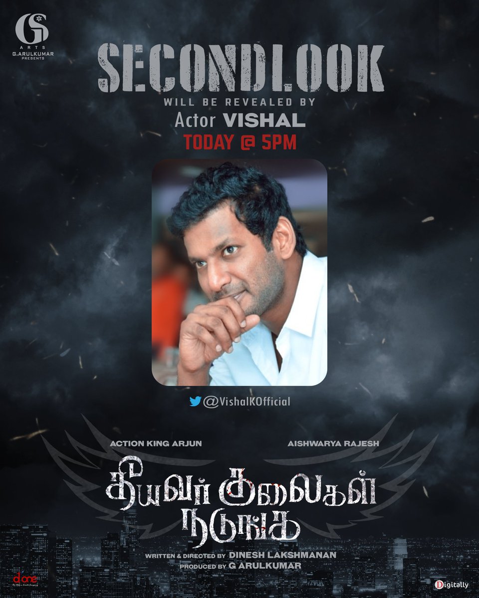 GS Arts (@gsartsoffl) on Twitter photo #TheeyavarKulaigalNadunga second look will be revealed by Actor <a href="/VishalKOfficial/">Vishal</a> Today at 5PM
#தீயவர்குலைகள்நடுங்க #TKNSecondLook
<a href="/aishu_dil/">aishwarya rajesh</a> <a href="/akarjunofficial/">Arjun</a> <a href="/off_dir_Dinesh/">DineshLakshmanan</a> <a href="/GkReddy1939/">G K Reddy</a> <a href="/praveenraja0505/">Praveen Raja</a> @AbhiramiVenkat3 <a href="/editorkishore/">Lawrence Kishore</a> <a href="/aarun666/">aarun</a> <a href="/DoneChannel1/">Done Channel</a> <a href="/digitallynow/">Digitally</a> #TheeyavarKulaigalNadunga second look will be revealed by Actor <a href="/VishalKOfficial/">Vishal</a> Today at 5PM
#தீயவர்குலைகள்நடுங்க #TKNSecondLook
<a href="/aishu_dil/">aishwarya rajesh</a> <a href="/akarjunofficial/">Arjun</a> <a href="/off_dir_Dinesh/">DineshLakshmanan</a> <a href="/GkReddy1939/">G K Reddy</a> <a href="/praveenraja0505/">Praveen Raja</a> @AbhiramiVenkat3 <a href="/editorkishore/">Lawrence Kishore</a> <a href="/aarun666/">aarun</a> <a href="/DoneChannel1/">Done Channel</a> <a href="/digitallynow/">Digitally</a>