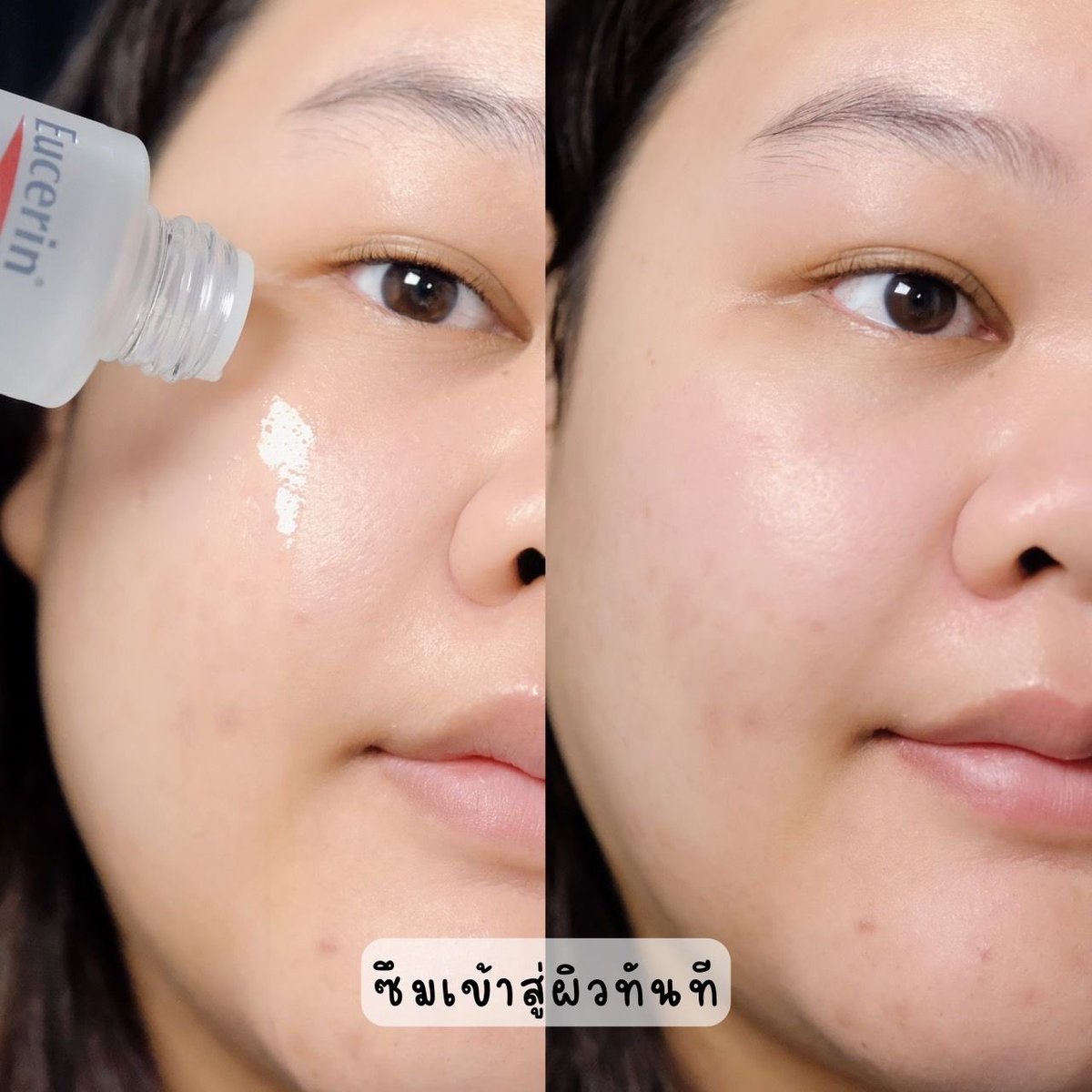 fatkidzblue's tweet photo. แจกฟรี! 10 รางวัล🎁🎉 ใหม่~ น้ำตบยูเซอริน💦 ช่วยผลัดเซลล์ผิวหมองคล้ำสะสม ให้ผิวกระจ่างใส ใช้ดีม้าก👍

ใครอยากลอง กติกาง่ายๆ
👉โควททวีตนี้+รีวิวป้ายยา Eucerin ที่ใช้แล้วดีมาก จนอยากบอกต่อ ถ้าแนบรูปผลิตภัณฑ์จริงและใบหน้า Before/After จะได้รับพิจารณาเป็นพิเศษ
👉 ติด #รีวิวEUCERIN https://t.co/RCwCmffJPe