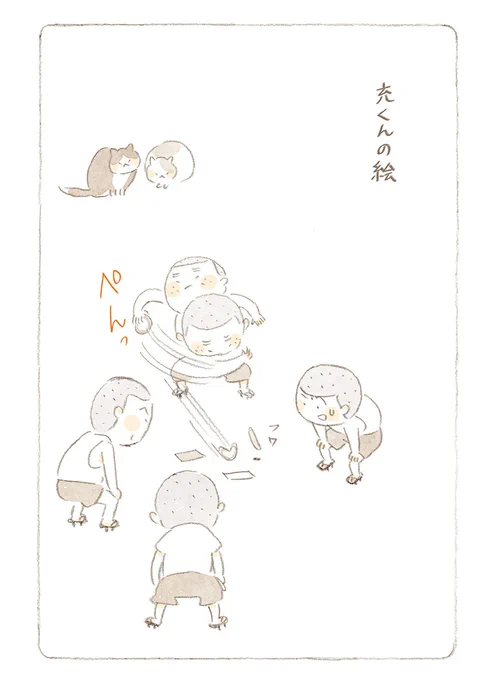 本日は77回目の終戦記念日なので、子ども時代の大吉じいさんたちと、島に疎開してきた充くんのエピソードを。
子どもたちがお腹をすかせて、絵に描かれた食べ物をお腹を鳴らしながら眺める…
そんな戦争はもう二度と起きて欲しくありません。

#ねことじいちゃん
#終戦記念日 