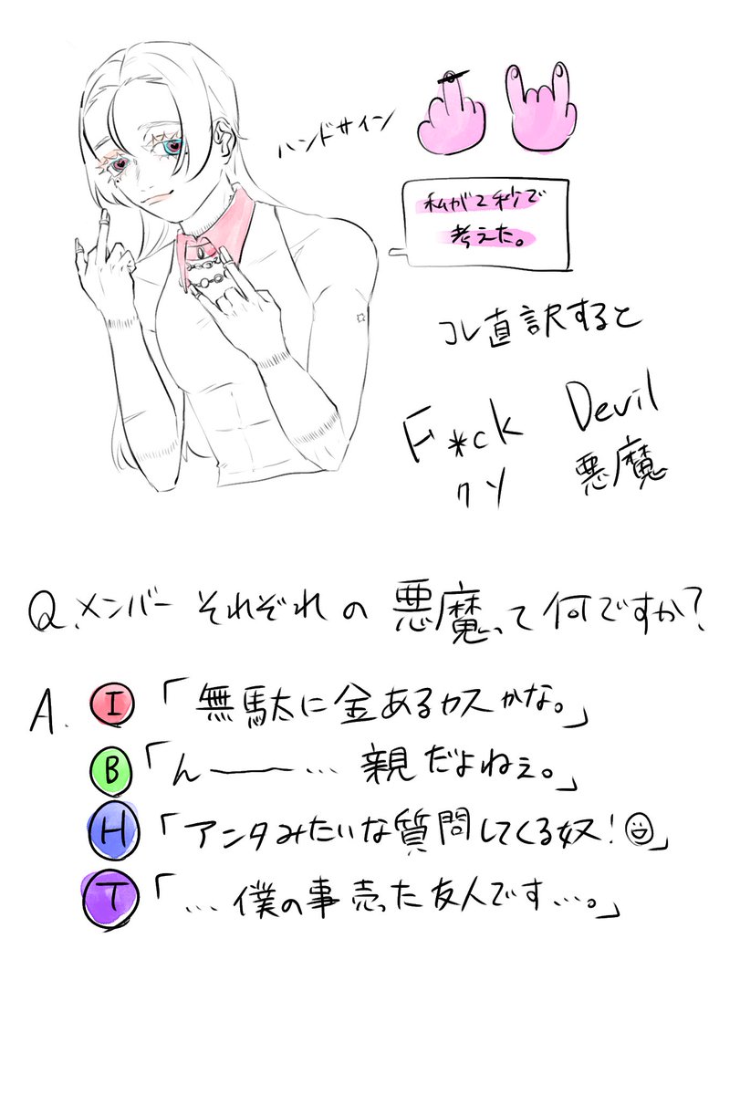 蜂谷 Itigotabetai8 Twitter 蜂谷 Itigotabetai8 Twitter