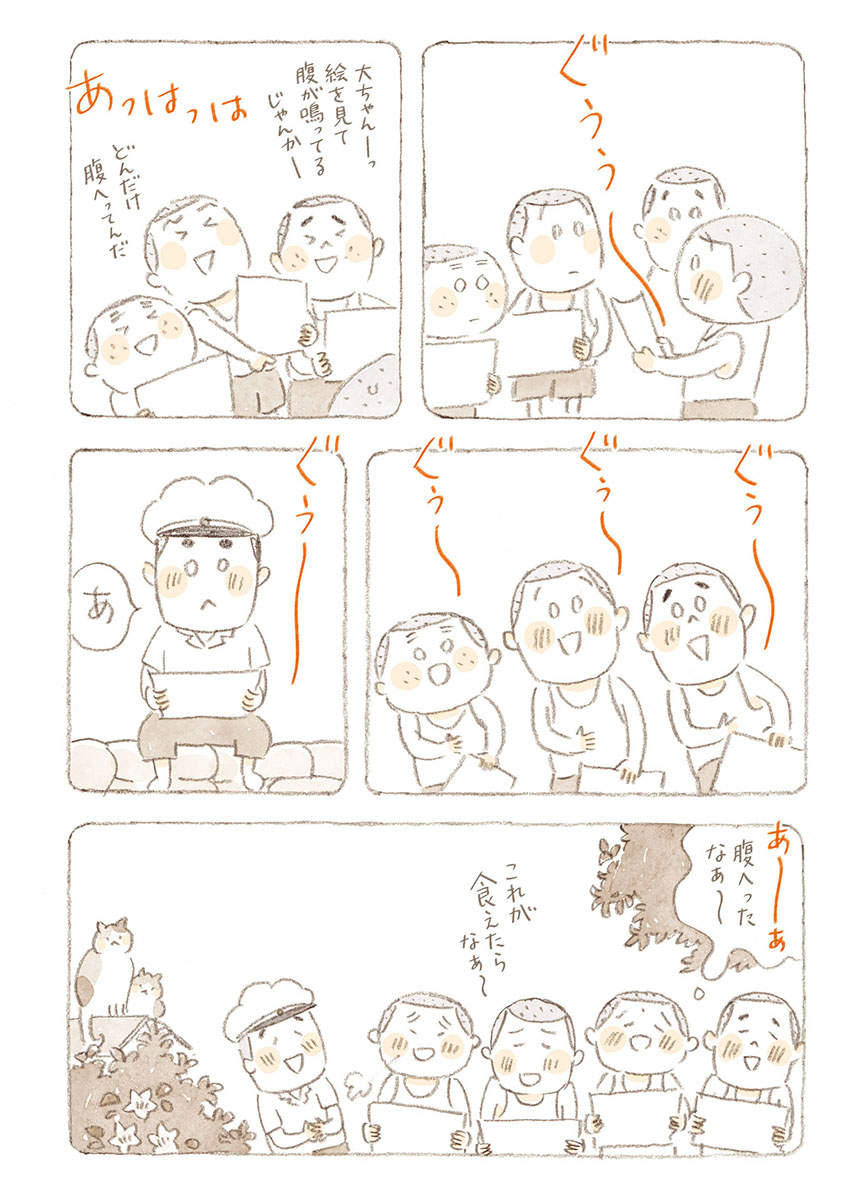 このエピソードは『ねことじいちゃん⑧』に掲載されています。
https://t.co/WQzJdnFXVX 