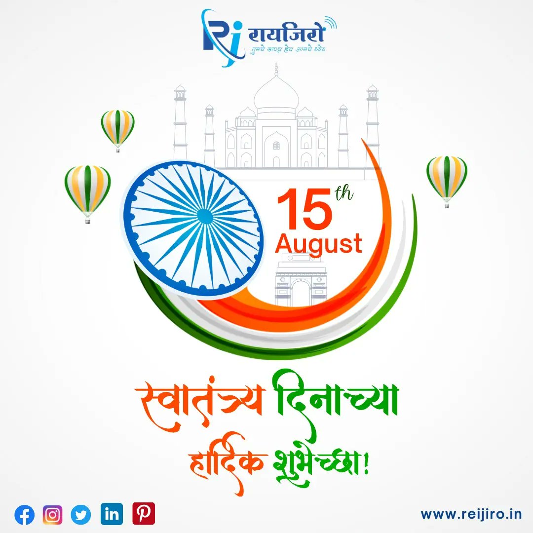Kedar_pathak_'s tweet photo. A big salute to all the soldiers who sacrificed their lives for our independence! Jai Hind!🇮🇳

#independenceday #independencedayindia #independence #financialinclusion #financialfreedom #financialindependence #india #festival #celebration https://t.co/uwakdmByux