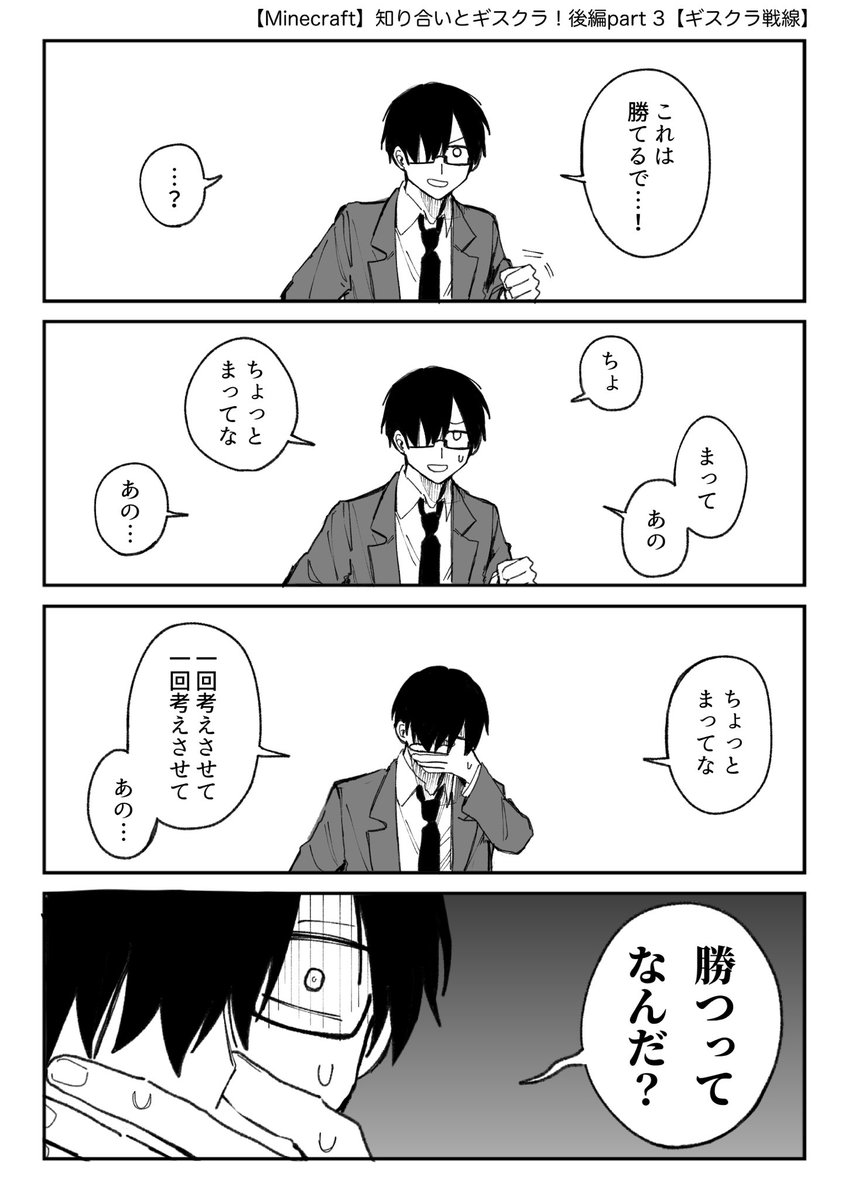 part 3の好きなとこ 