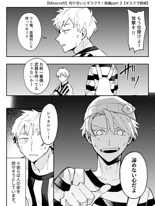 part 3の好きなとこ 