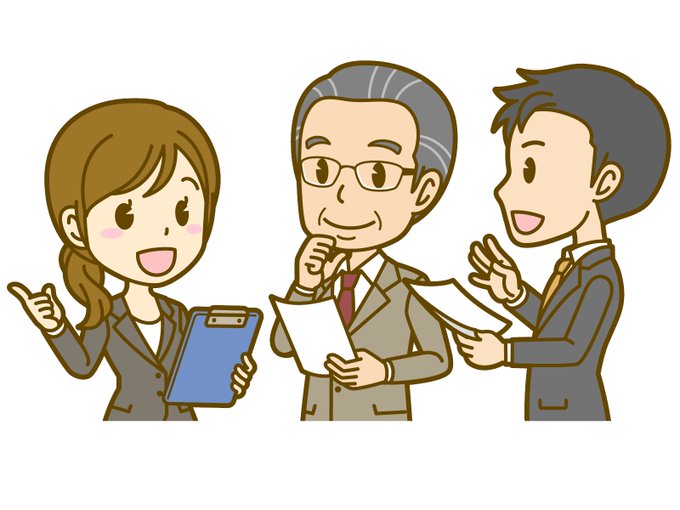 報連相のtwitterイラスト検索結果