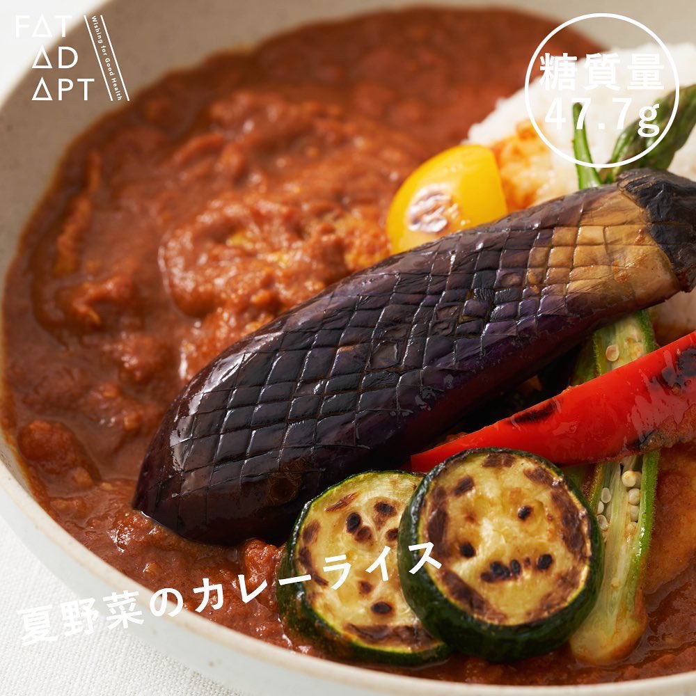 fatadapt's tweet photo. 夏野菜のカレーライス

https://t.co/DPzJtYSvq7

カロリー　541kcal
糖質　47.7g

材料にパプリカとなす、カットトマトの缶詰を使用した抗酸化ビタミンがたっぷりと含まれたカレーライスです🍛

#低糖レシピ
#ファットアダプト https://t.co/14GEZKkSf2