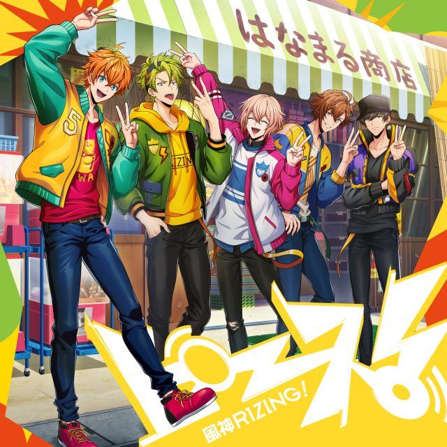 THTFHQ's tweet photo. [UPDATED] Fujin RIZING! unveils complete tracklist for 1st album "Peace!"

More details: https://t.co/Rsr8G0NC1X 

#声優 #seiyuu #FujinRIZING https://t.co/d56cIFLoGC