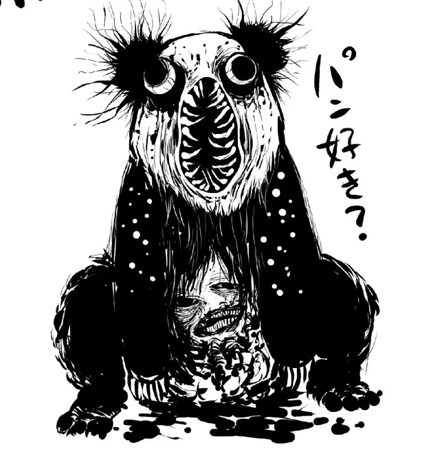 昨日の落書き配信で描いたやつ 