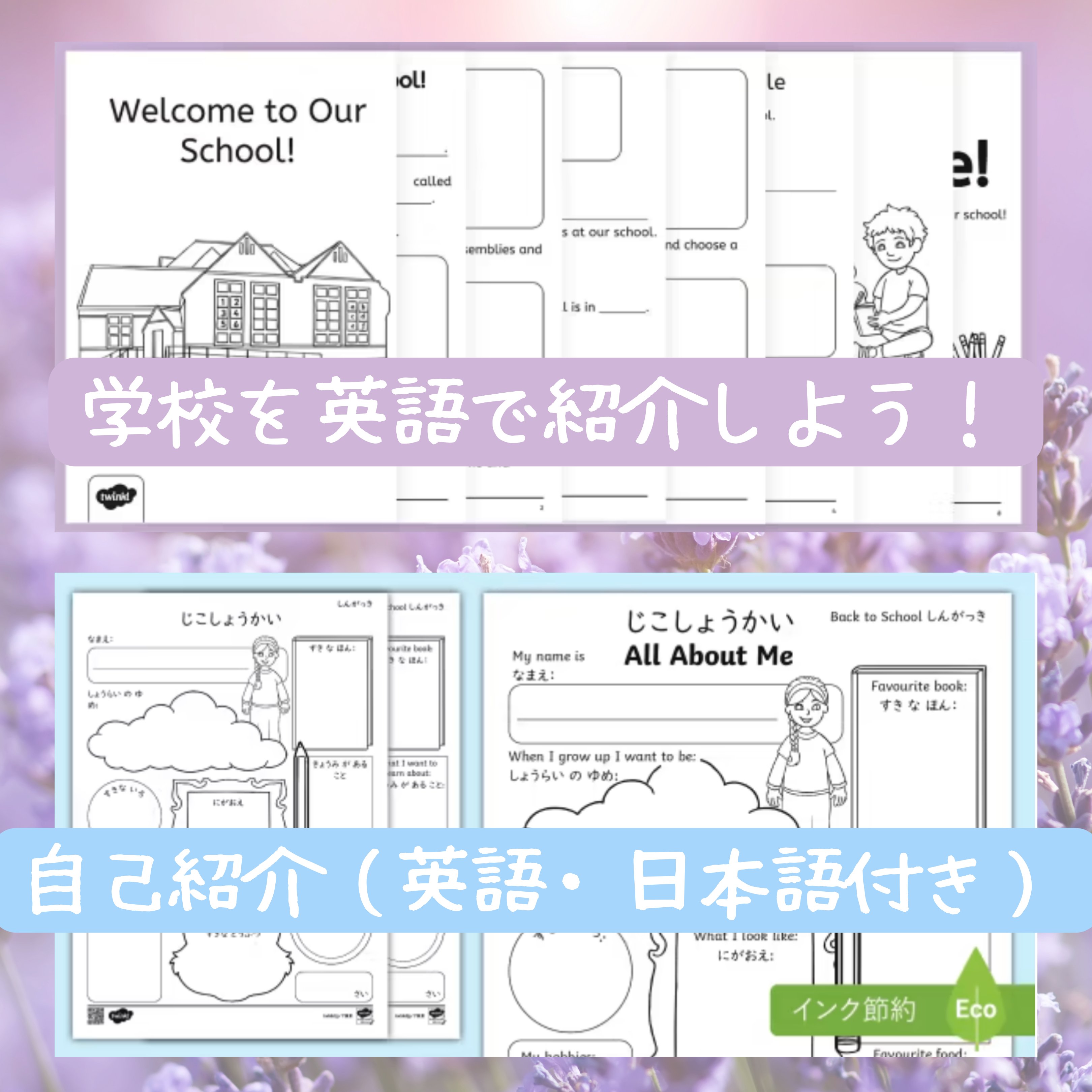 Twinkl Japan 公式 Twinkl Japan Twitter