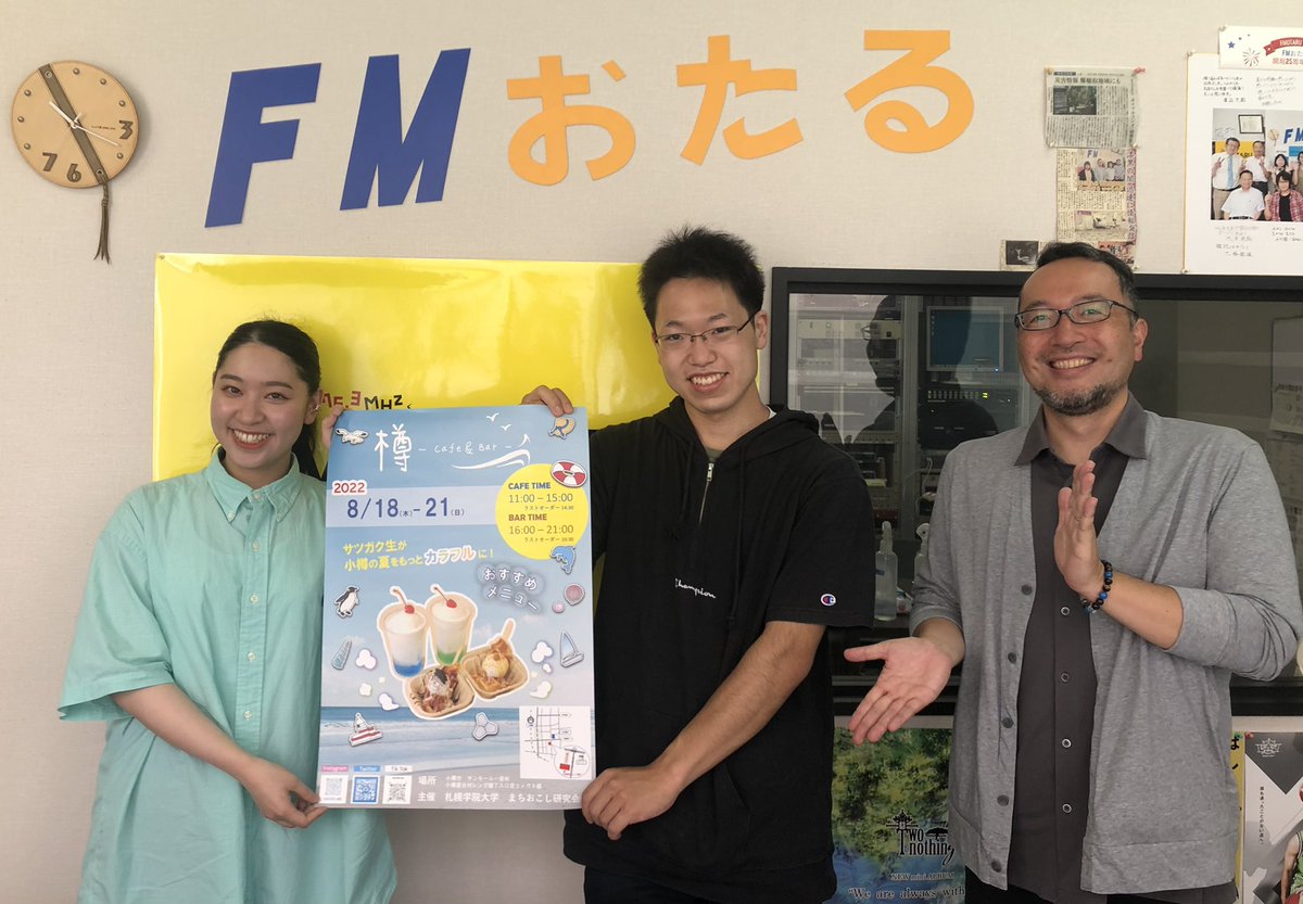 fmotaru's tweet photo. 札幌学院大学「まちおこし研究会」がサンモール一番街商店街の屋台村レンガ横丁「一坪アンテナショップ」に『樽-Cafe &amp; Bar-』を8月18日(木)～21日(日)期間限定オープン！
サークルの細川拓真さんと瀧澤友那さんがPRにお越しくださいました！

#樽CafeandBar
#札幌学院大学
#まちおこし研究会
#fmotaru https://t.co/qKC7RHn2vi