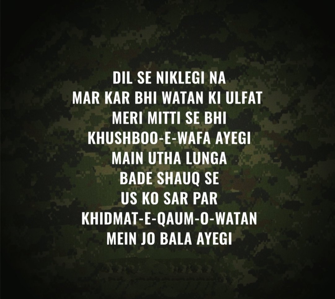 AliSheramroha's tweet photo. Today is a day of pride for the countrymen.This day also symbolizes the sacrifice of our heroes.Let us respect our freedom,then only our India will be the best country in the world and our tricolor will fly in the sky with pride.
#IndependenceDay 
#IndependenceDay2022 
#15august https://t.co/xtFW0LuAOj