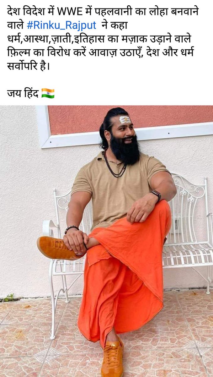 Kamlakant Chandrakar (@kamalindia22) on Twitter photo 