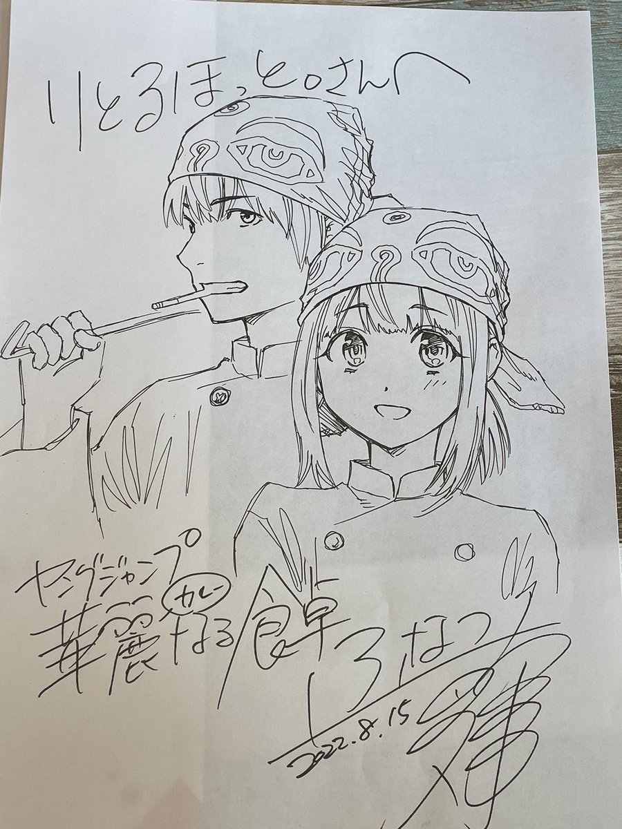 お昼ごはんに「狭山カレー工房りとるほっと。」さんに行ってきました。ずっと「華麗～」読んでくださってたとか。ありがたし。ハワイアンなお店でカレーはどれもしっかり個性があってとてもとても美味しかったです!!ご馳走様でした!お礼にイラスト描いてきました。✨✨✨ 