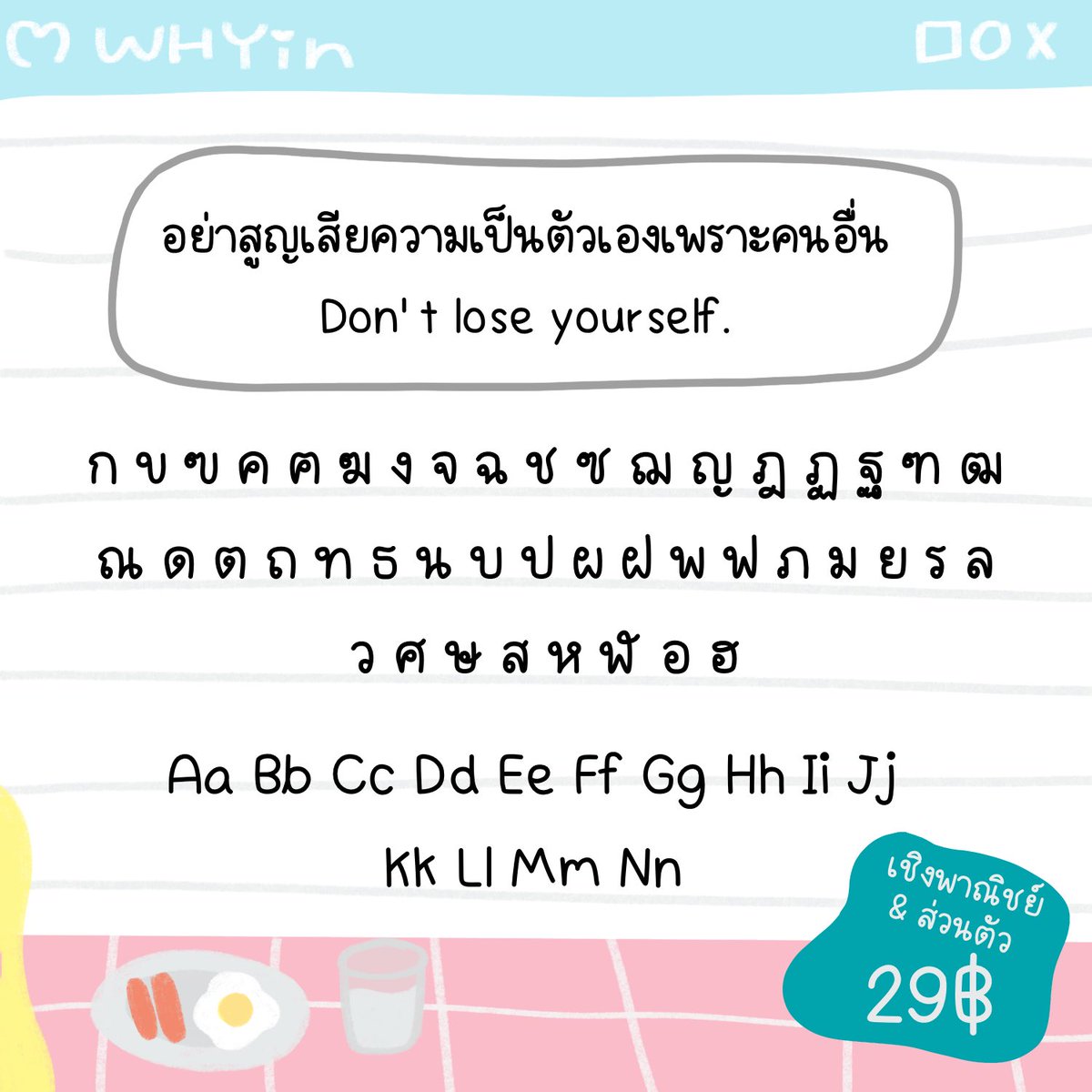 พระจันทร์จ้า. 🌐พร้อมส่ง tweet media