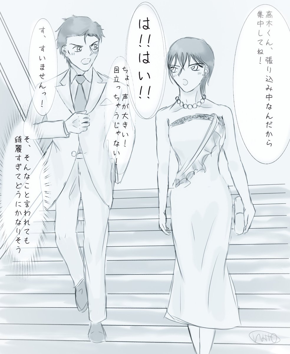 描いた気になるだいぶ前の再掲 