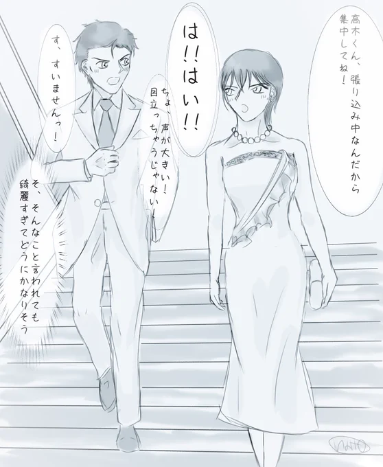 描いた気になるだいぶ前の再掲 