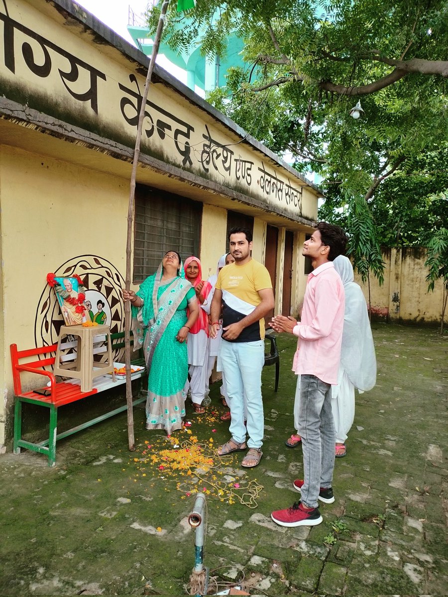 स्वतंत्रता दिवस के मौके पर HWC MAVIKALA पर ध्वजारोहण किया गया
<a href="/CmoBaghpat/">CMO Baghpat</a> <a href="/Rahulkumarpmmvy/">Rahul Kumar DPA</a> <a href="/SAGS/">SAGS</a> <a href="/deepakbaudh93/">Deepak Baudh</a> <a href="/AlamAli68913648/">CHO Alam Ali Hwc tera...</a> <a href="/ManojTo84875042/">Manoj Tomar CHO Hwc adampur</a> <a href="/TondanAnkit/">Ankit Tondan CHO (Mawi Kalan).</a> <a href="/CHCBINAULIBPM/">PRAVEEN BPM CHC BINAULI</a> <a href="/deepakbaudh93/">Deepak Baudh</a>