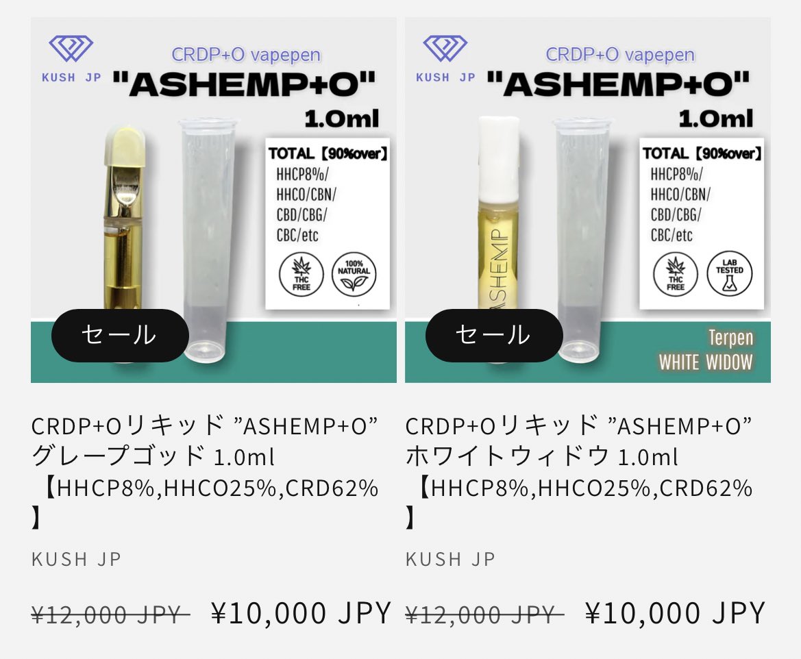 ○403極悪シリーズCRDP35%リキッドH4 CBD CBN CBG CBT - リラクゼーション